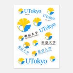 東京大学ステッカーシート – すべてのロゴスタイル – 防水ビニール